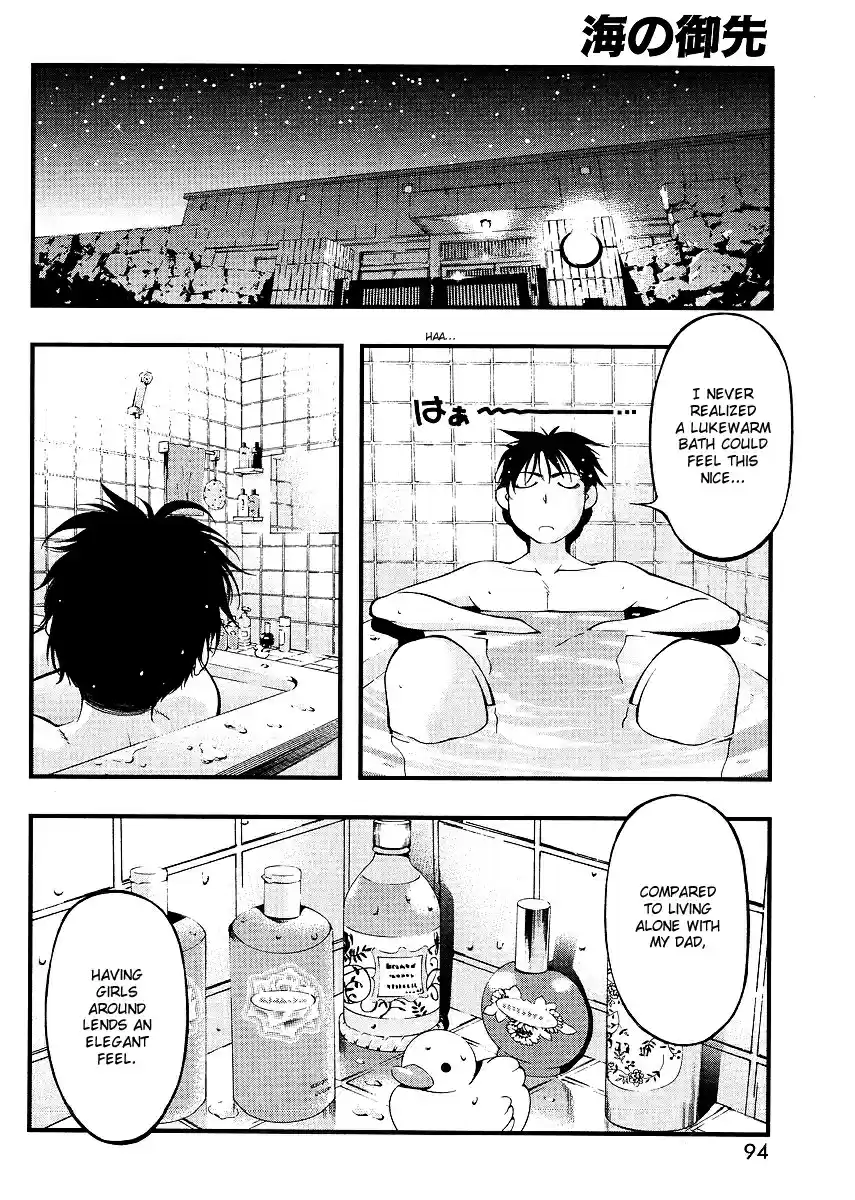 Umi no Misaki Vol. 8 Ch. 67.5 Special Chapter