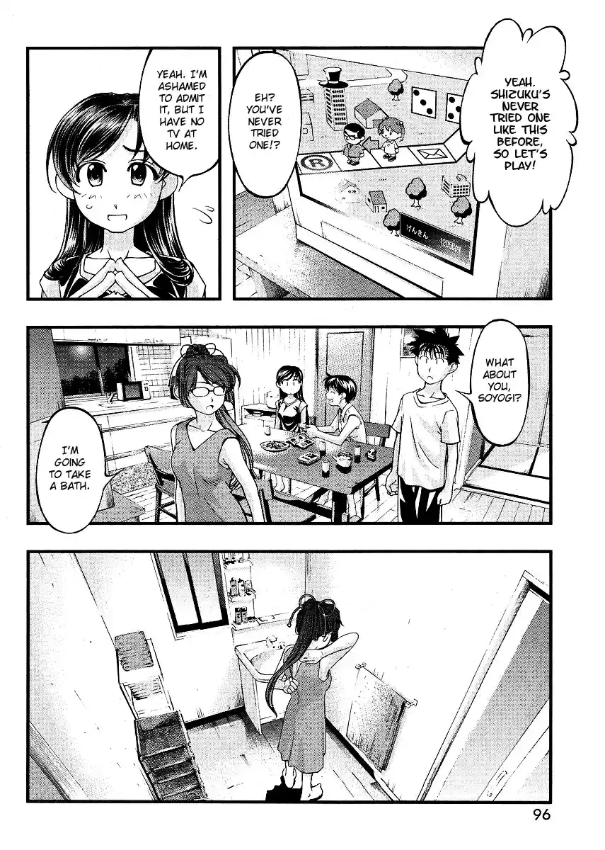 Umi no Misaki Vol. 8 Ch. 67.5 Special Chapter