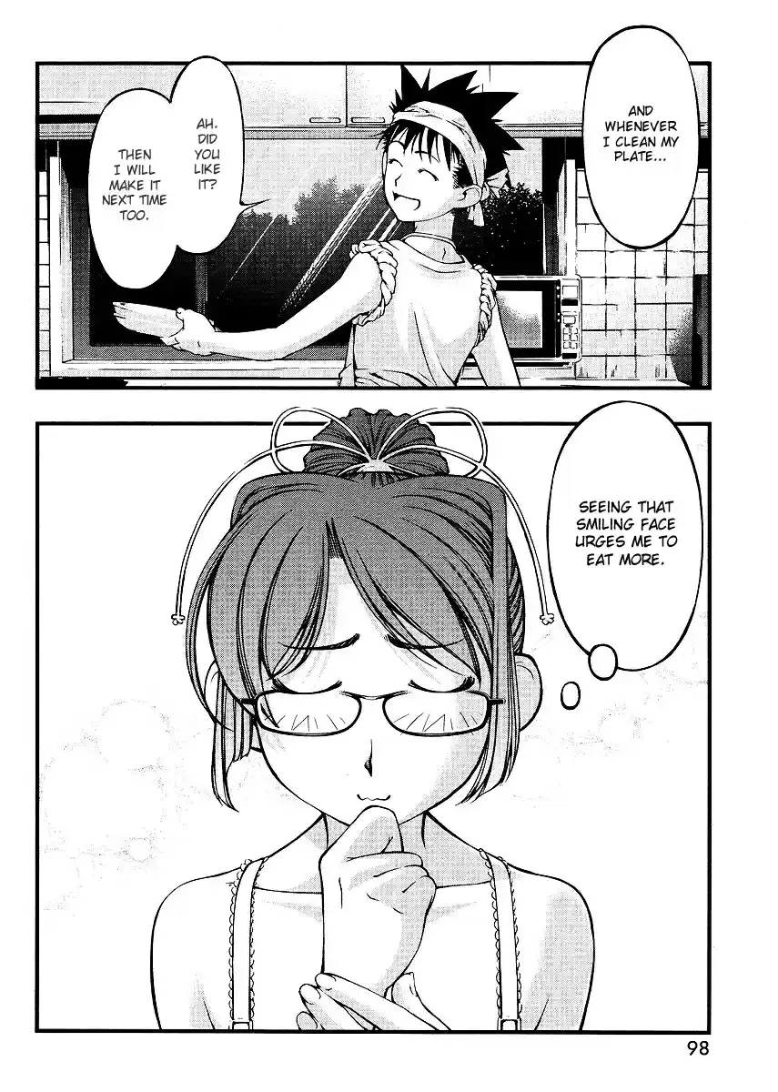 Umi no Misaki Vol. 8 Ch. 67.5 Special Chapter