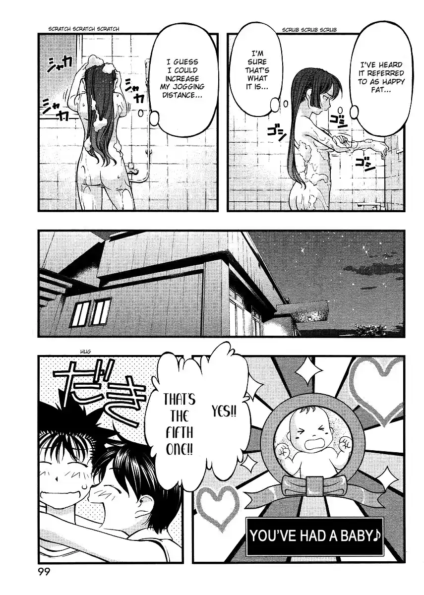 Umi no Misaki Vol. 8 Ch. 67.5 Special Chapter