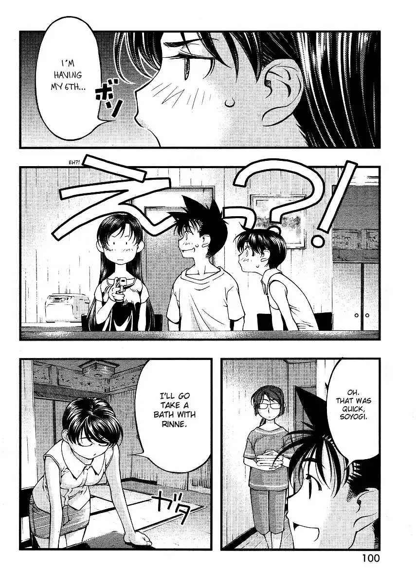 Umi no Misaki Vol. 8 Ch. 67.5 Special Chapter