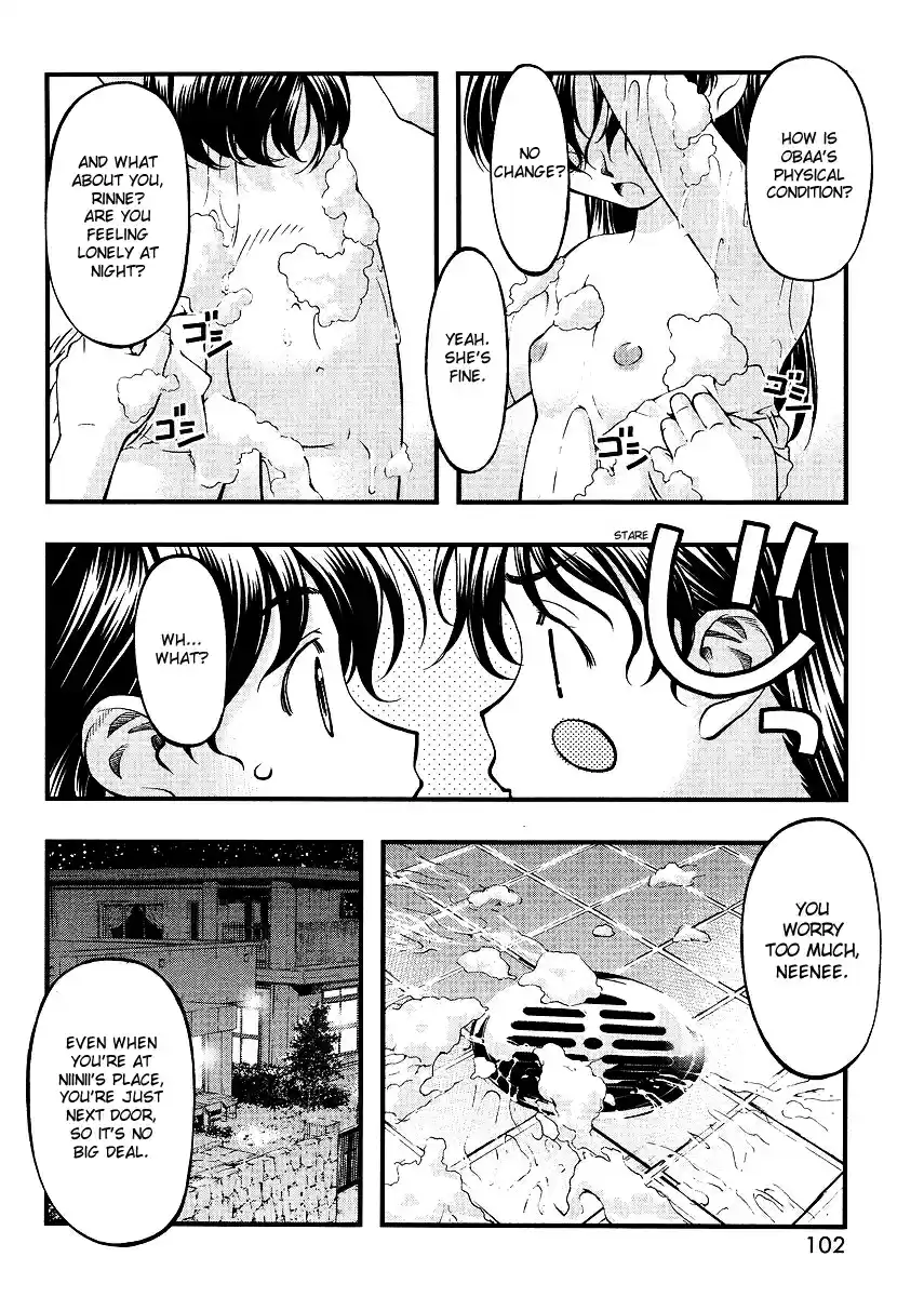 Umi no Misaki Vol. 8 Ch. 67.5 Special Chapter