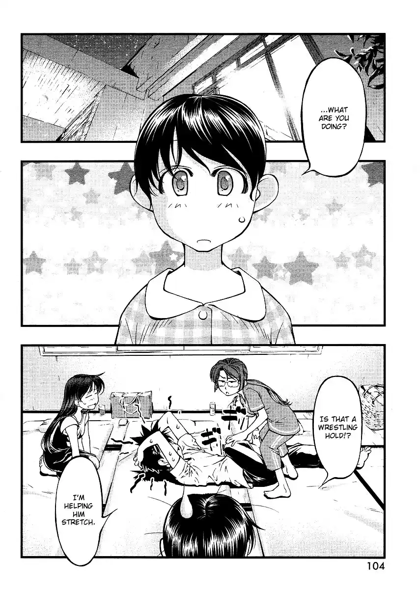 Umi no Misaki Vol. 8 Ch. 67.5 Special Chapter