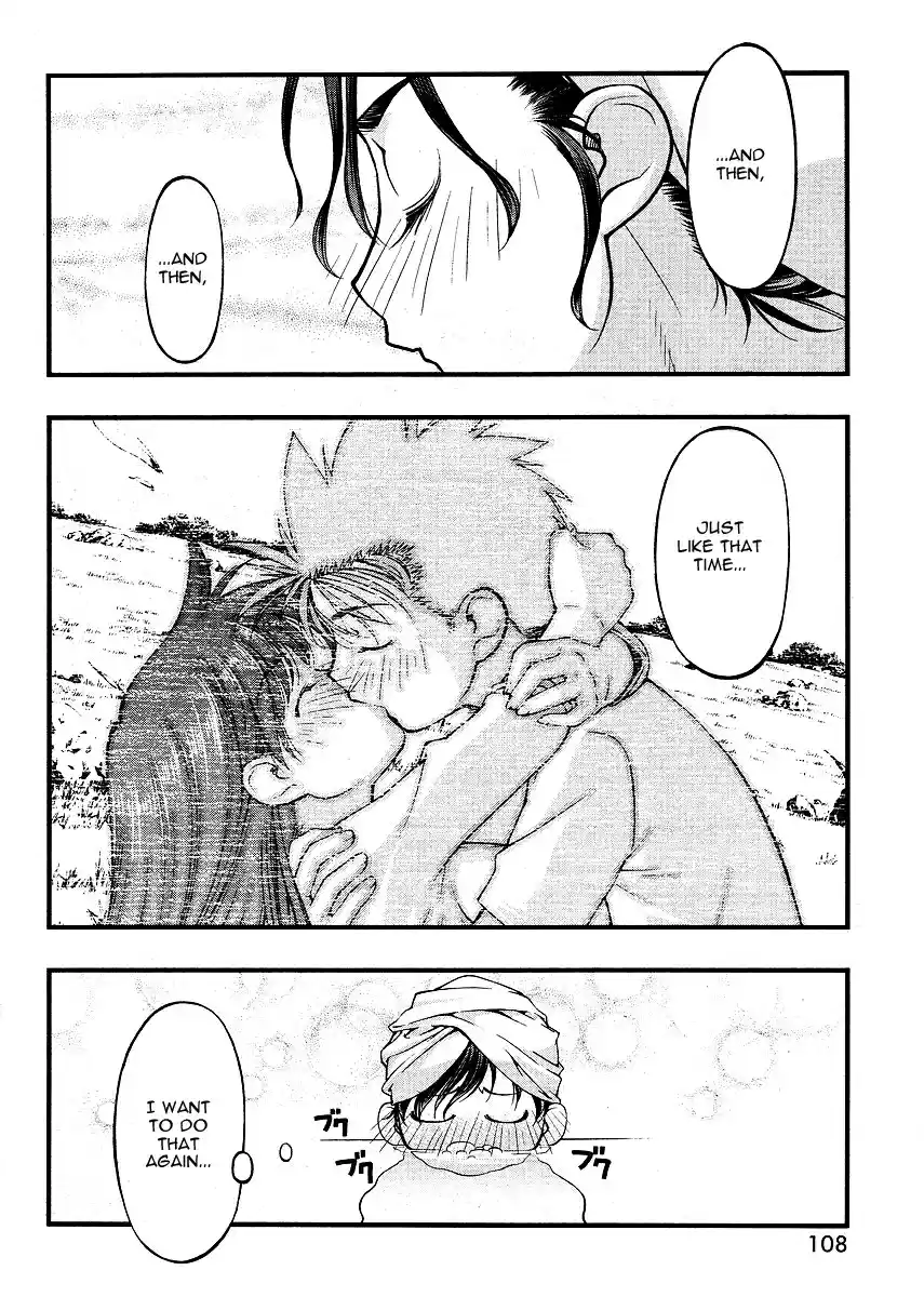 Umi no Misaki Vol. 8 Ch. 67.5 Special Chapter