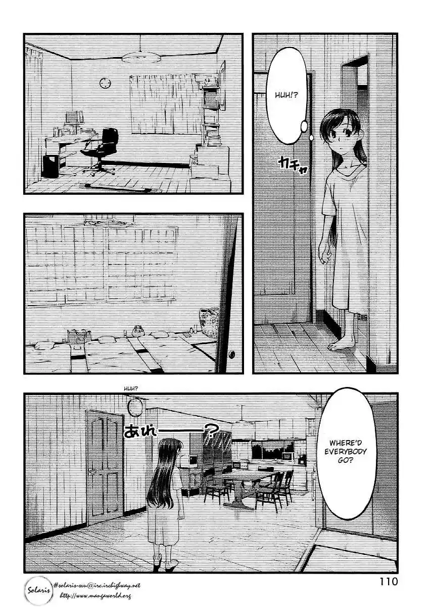 Umi no Misaki Vol. 8 Ch. 67.5 Special Chapter