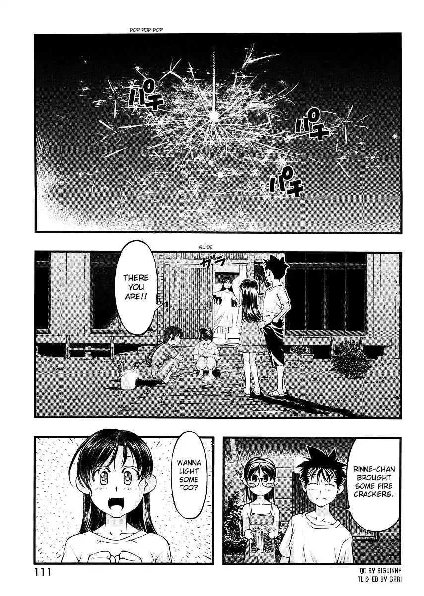 Umi no Misaki Vol. 8 Ch. 67.5 Special Chapter