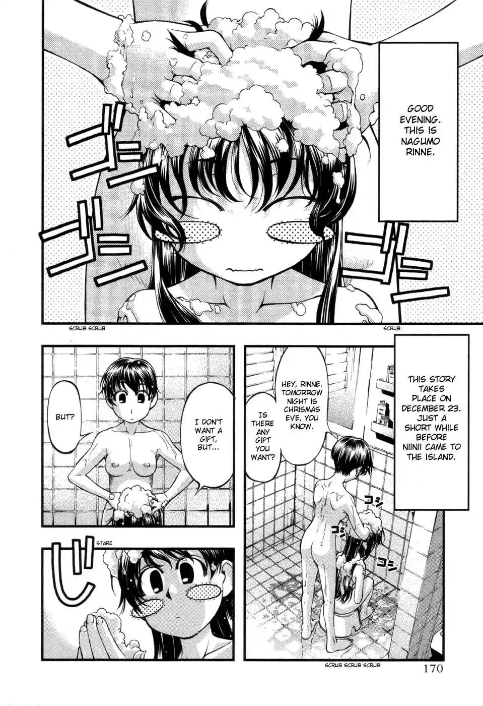 Umi no Misaki Vol. 8 Ch. 67.7 Southern Island Christmas