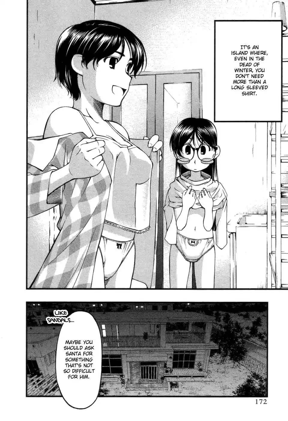 Umi no Misaki Vol. 8 Ch. 67.7 Southern Island Christmas