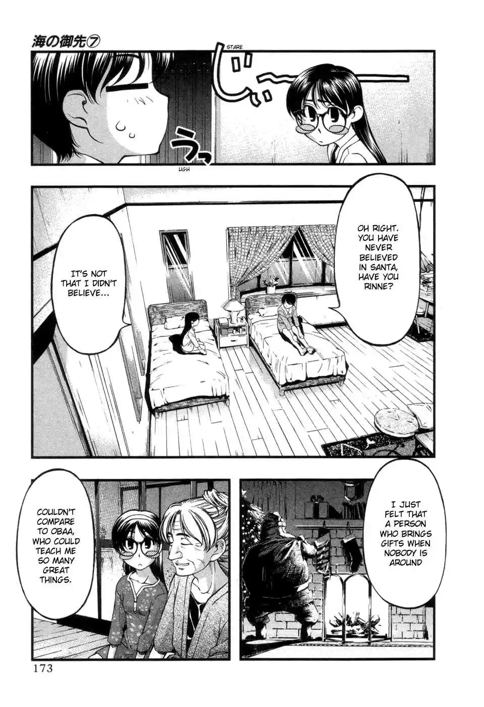Umi no Misaki Vol. 8 Ch. 67.7 Southern Island Christmas