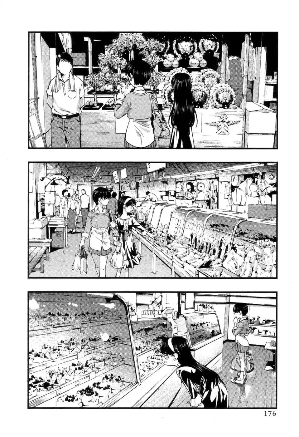 Umi no Misaki Vol. 8 Ch. 67.7 Southern Island Christmas
