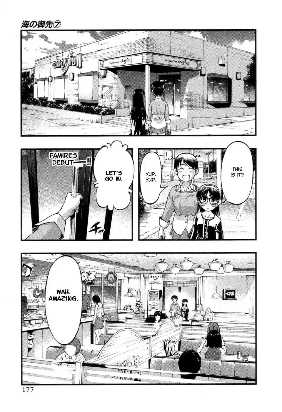 Umi no Misaki Vol. 8 Ch. 67.7 Southern Island Christmas