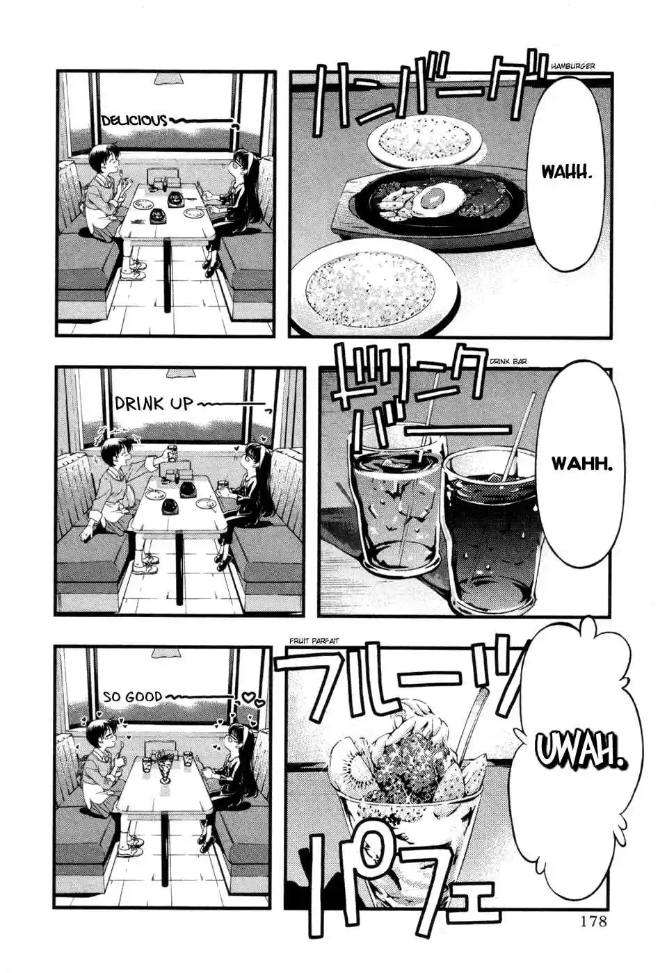 Umi no Misaki Vol. 8 Ch. 67.7 Southern Island Christmas