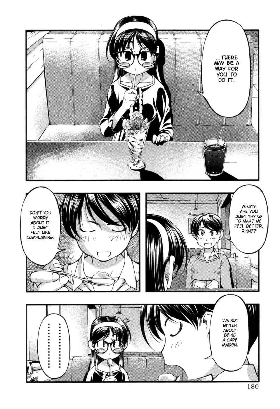 Umi no Misaki Vol. 8 Ch. 67.7 Southern Island Christmas