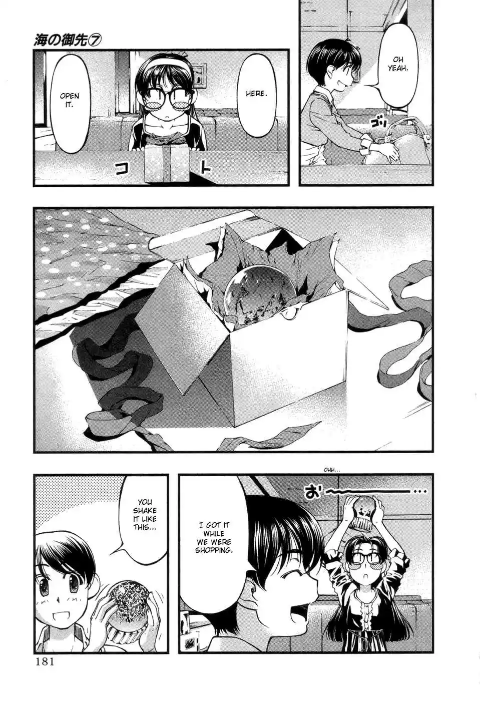 Umi no Misaki Vol. 8 Ch. 67.7 Southern Island Christmas