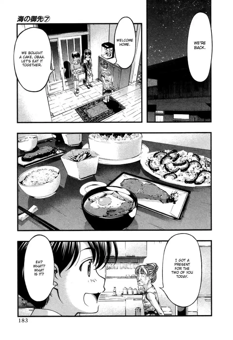 Umi no Misaki Vol. 8 Ch. 67.7 Southern Island Christmas