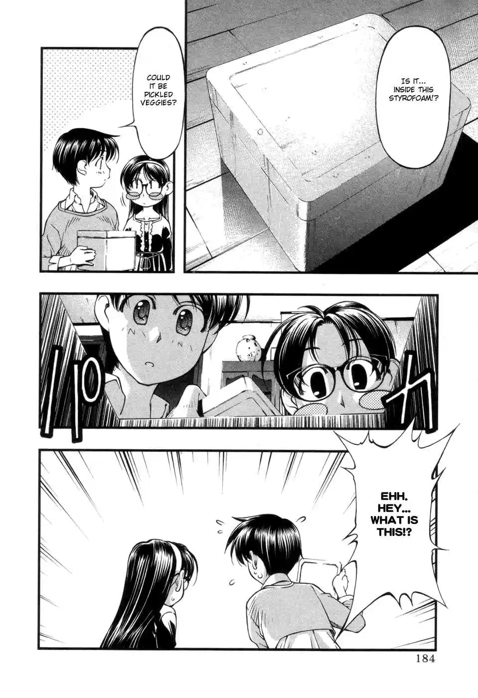 Umi no Misaki Vol. 8 Ch. 67.7 Southern Island Christmas