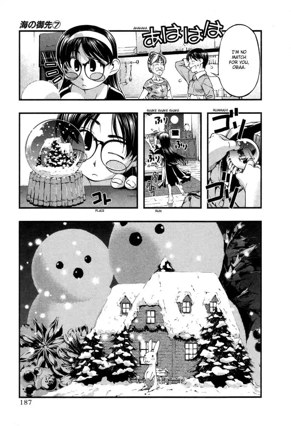 Umi no Misaki Vol. 8 Ch. 67.7 Southern Island Christmas