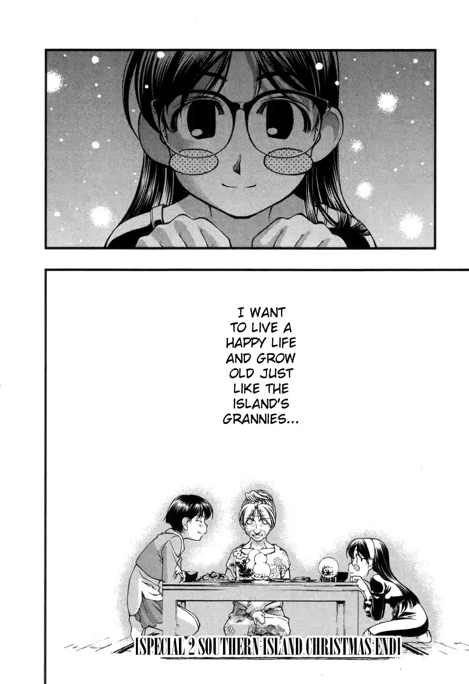 Umi no Misaki Vol. 8 Ch. 67.7 Southern Island Christmas