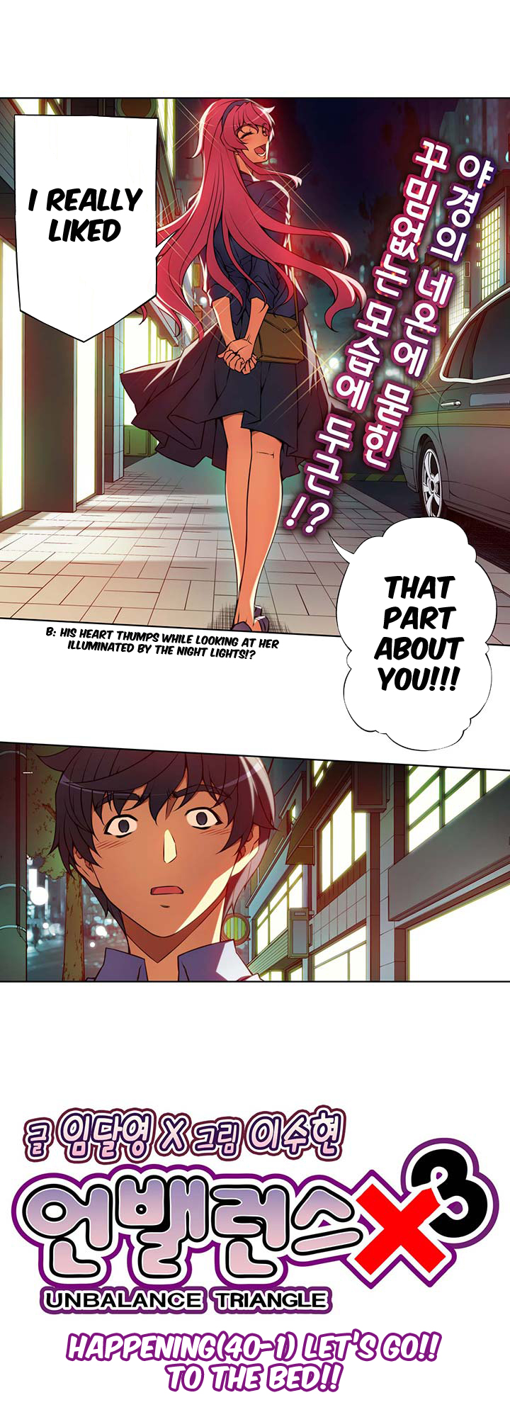 Unbalance Triangle Ch.40.2