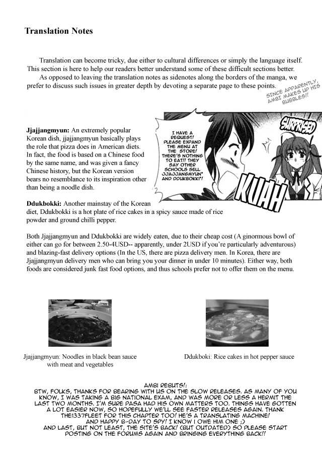 Unbalance X Unbalance 11