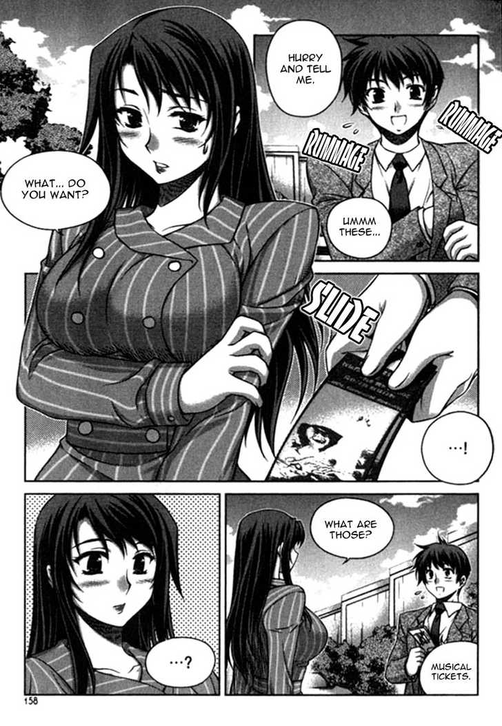 Unbalance X Unbalance 15