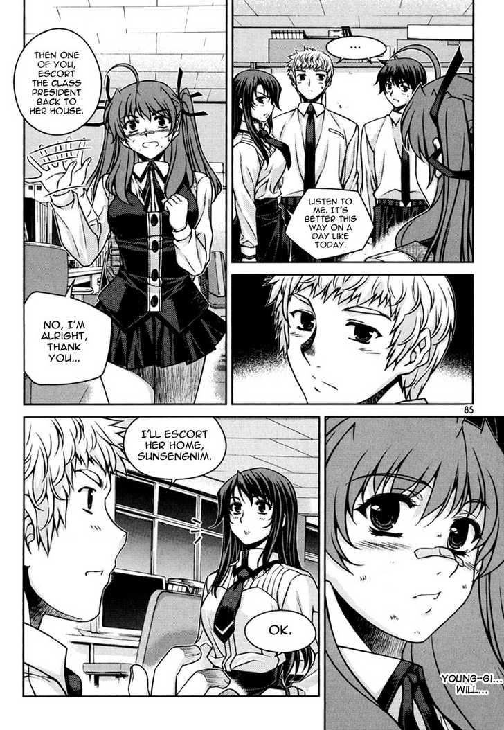 Unbalance X Unbalance 36