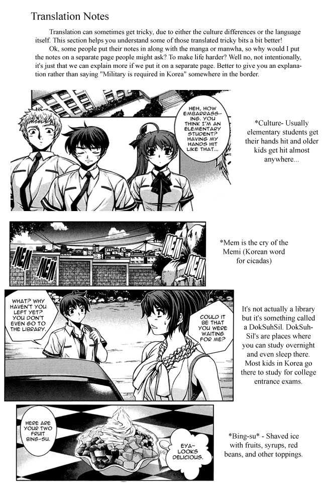 Unbalance X Unbalance 39