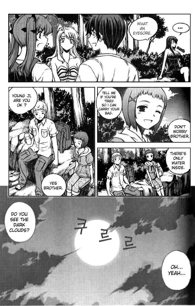 Unbalance X Unbalance 55