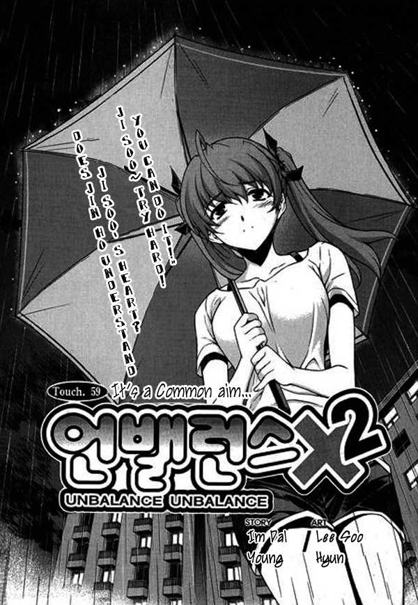 Unbalance X Unbalance 59