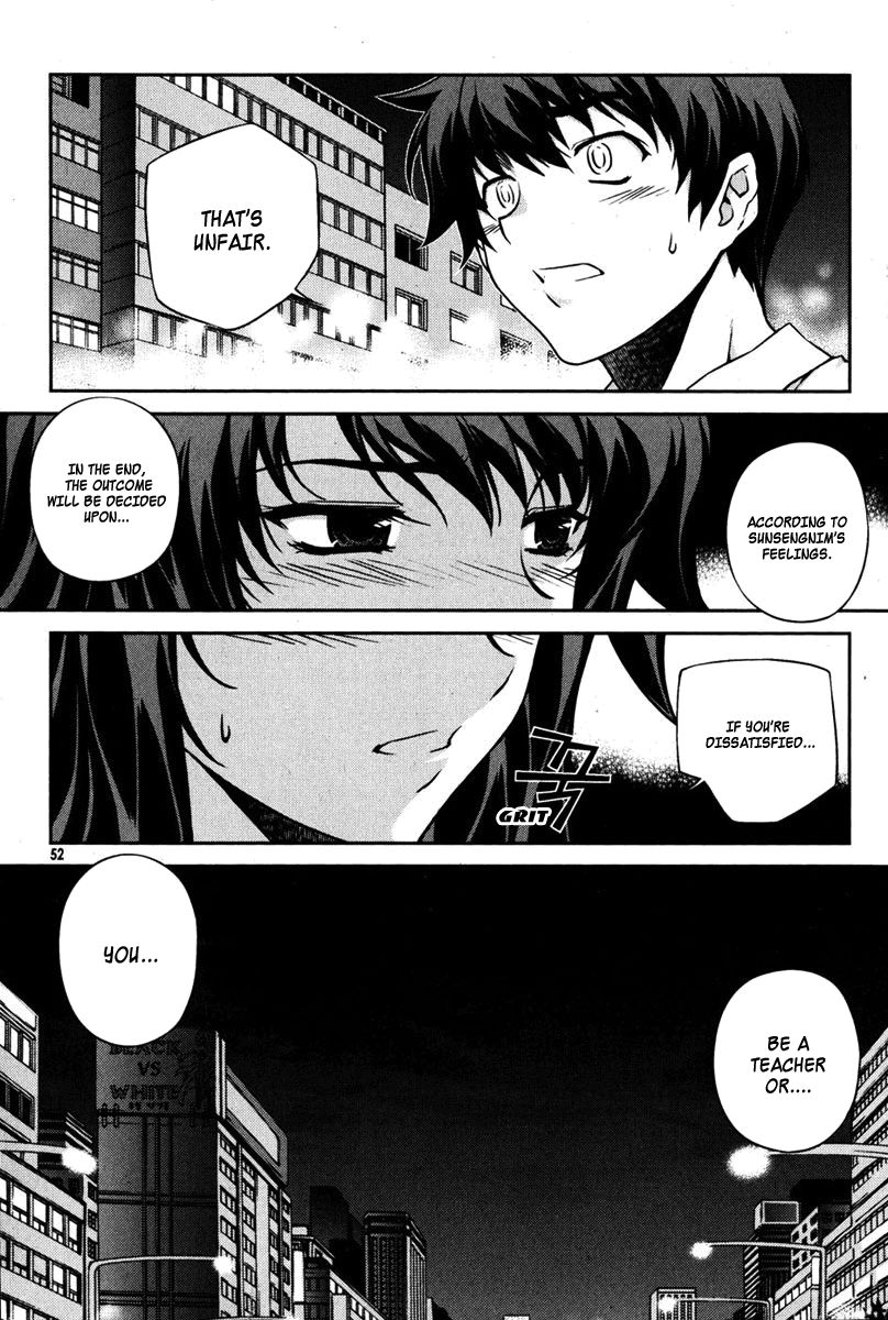 Unbalance X Unbalance 66