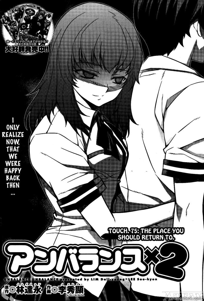 Unbalance X Unbalance 75