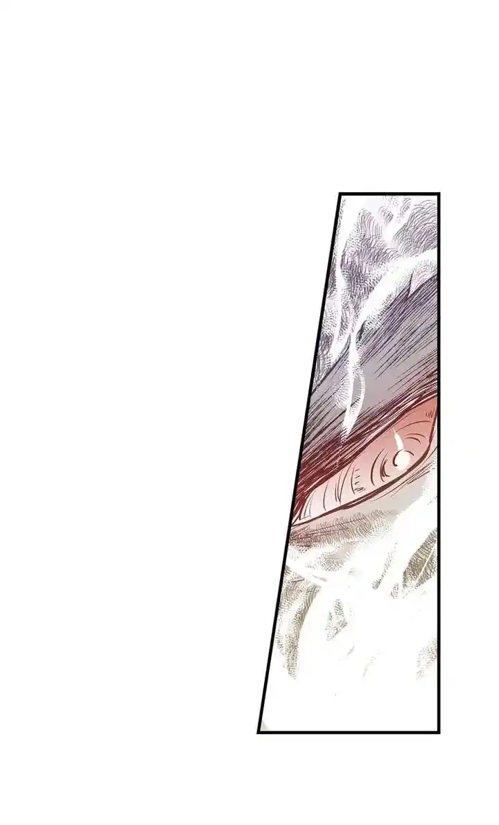 Unbreakable Master Chapter 107