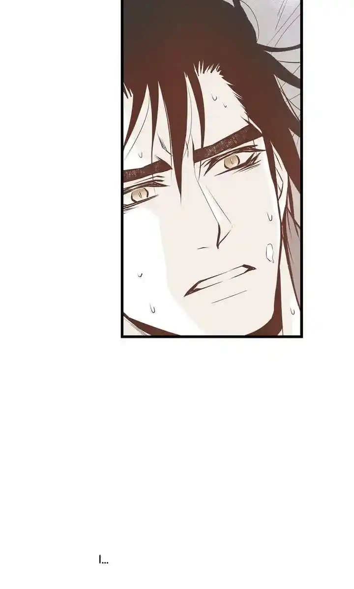 Unbreakable Master Chapter 114