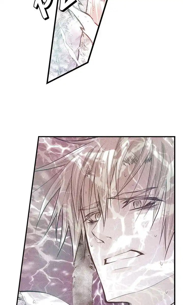 Unbreakable Master Chapter 93