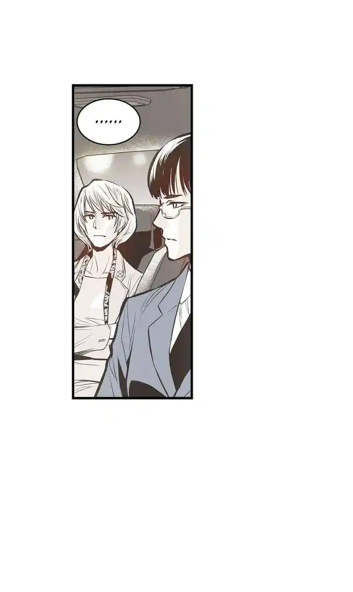 Unbreakable Master Chapter 97