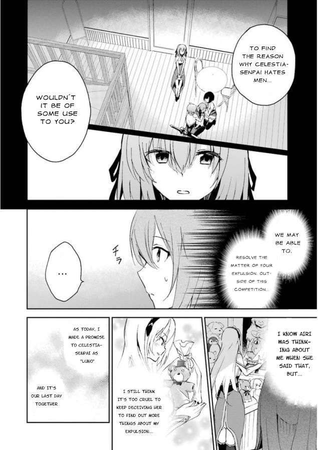 Undefeated Bahamut Chronicle 25