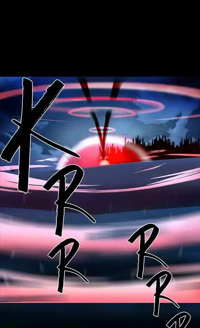 Under Prin Chapter 272