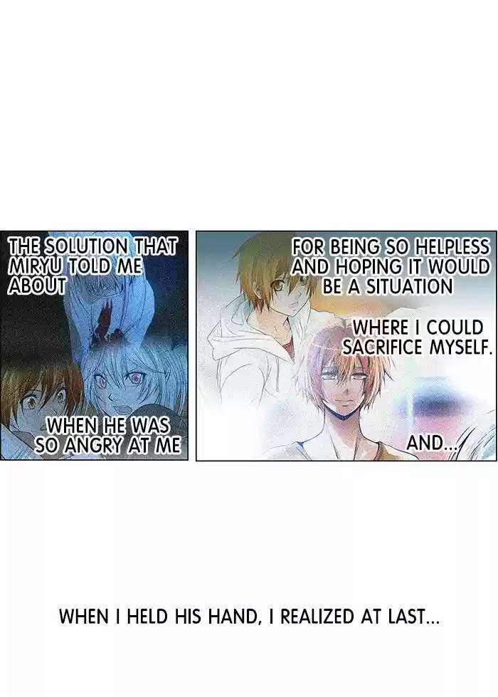 under PRIN vol.02 ch.208