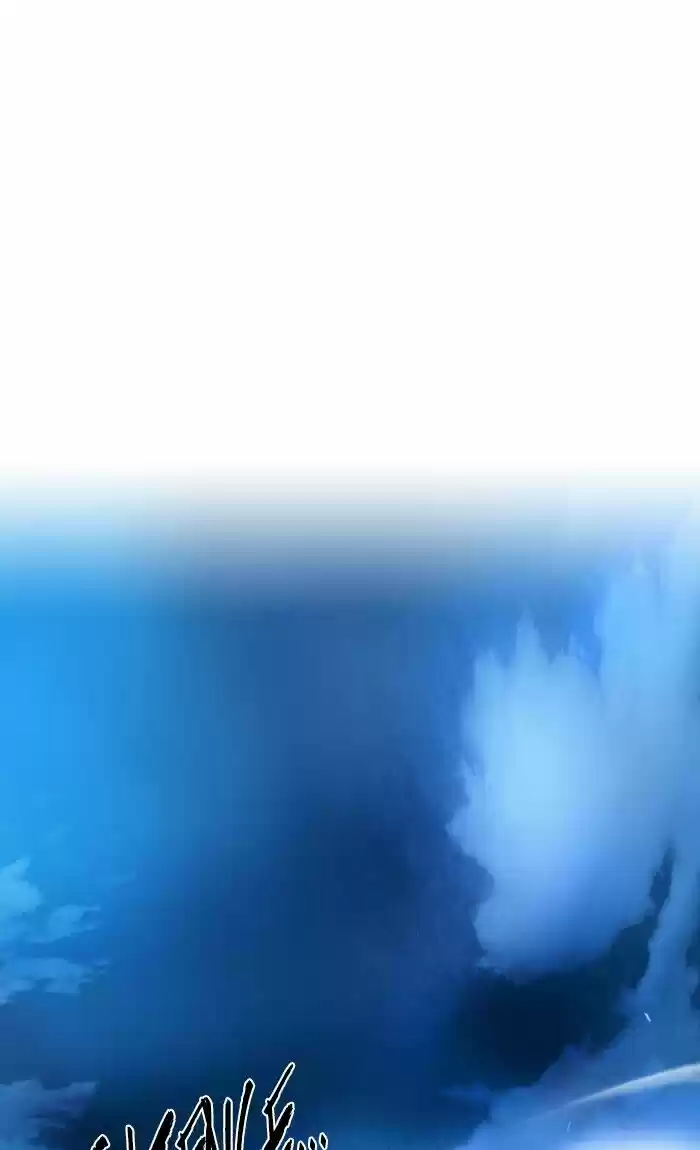 Under Prin vol.02 ch.273