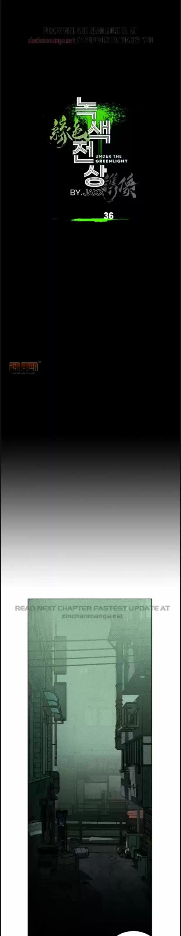 Under the Green Light Ch.036