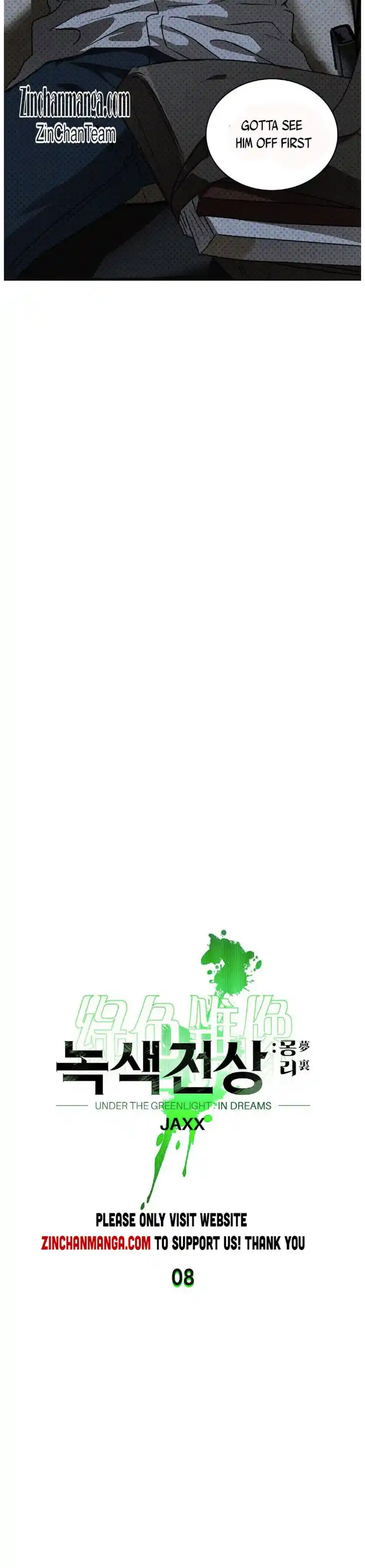 Under the Green Light Ch.045