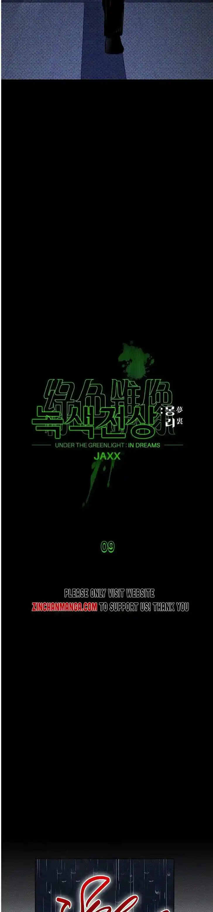 Under the Green Light Ch.046