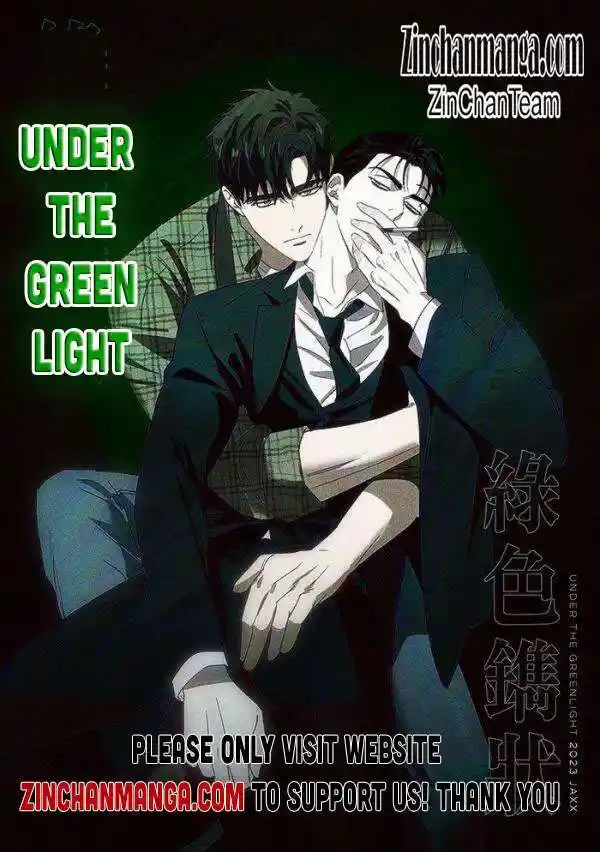 Under the Green Light Ch.049.5
