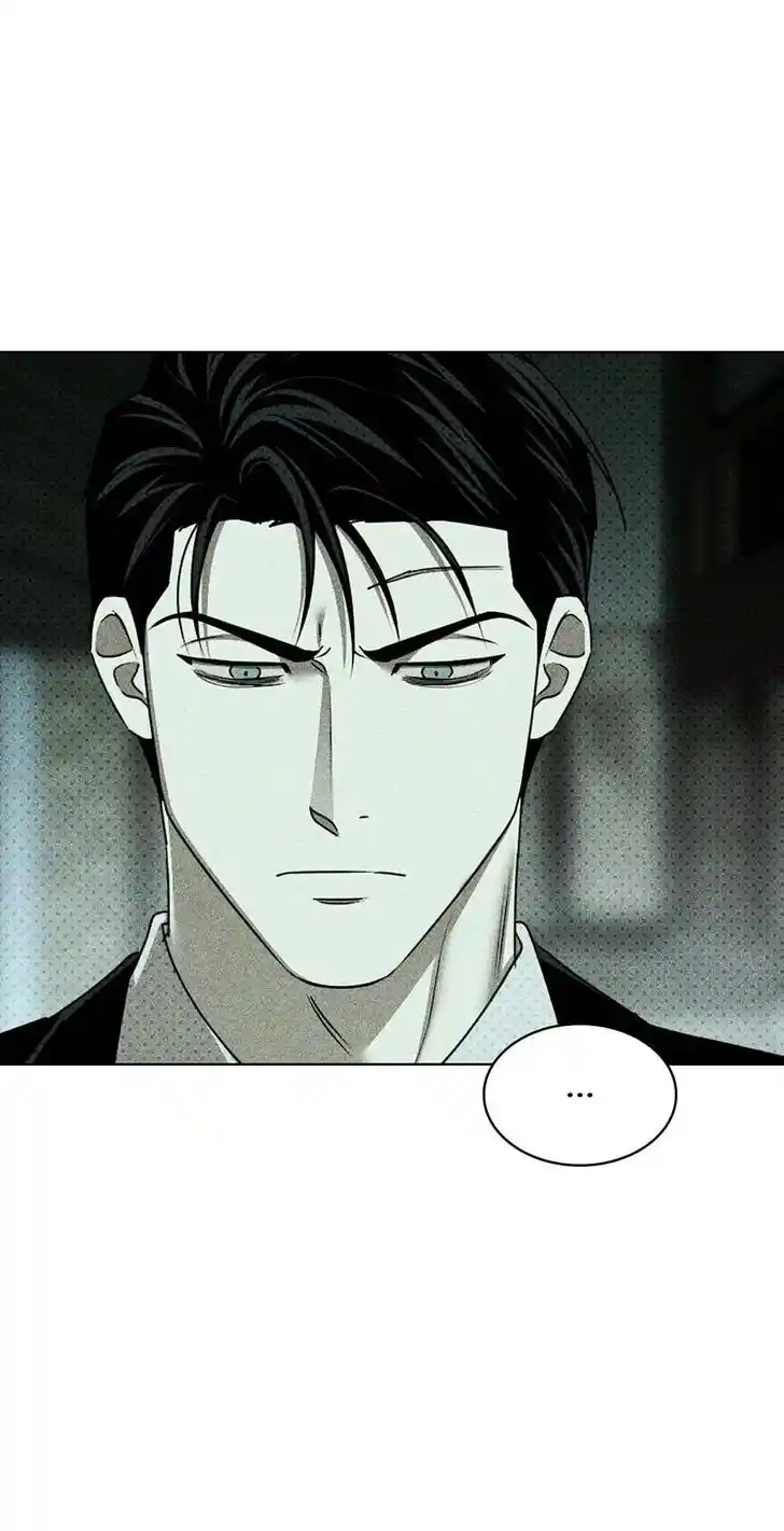 Under the Green Light Ch.061