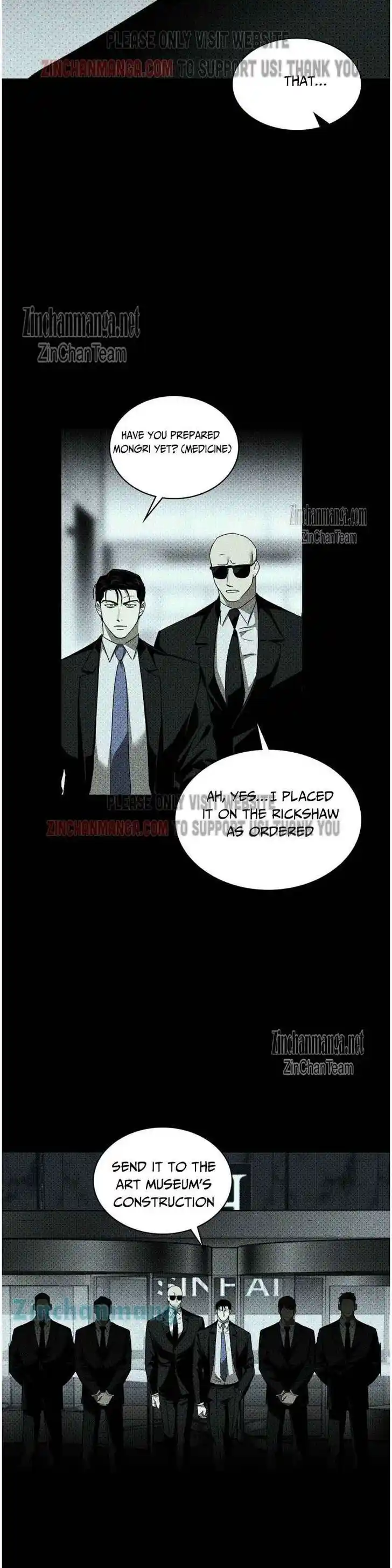 Under the Green Light Ch.061.5