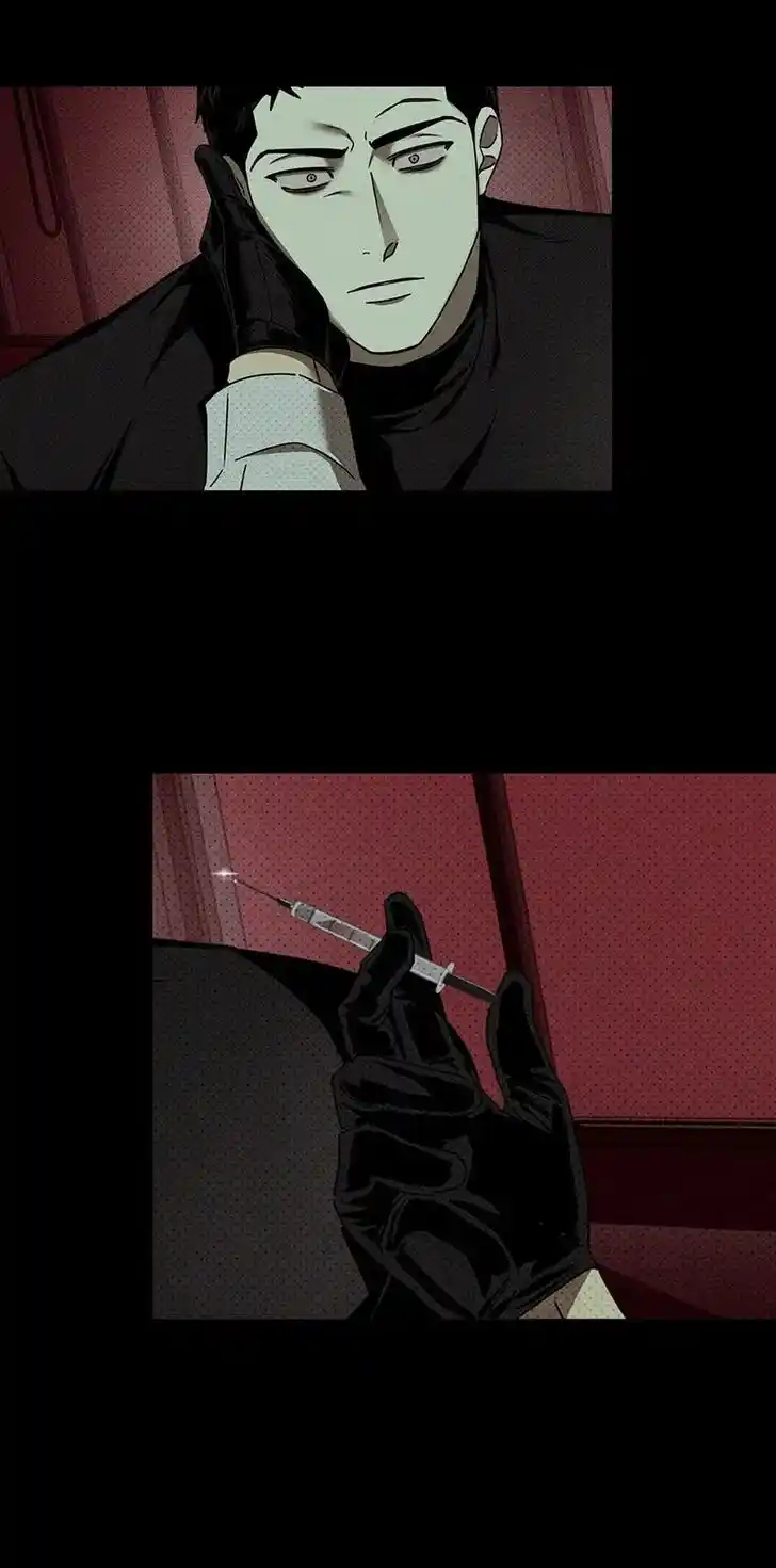 Under the Green Light Ch.062