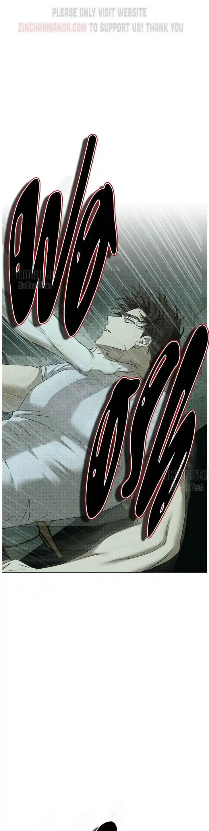 Under the Green Light Ch.066.5