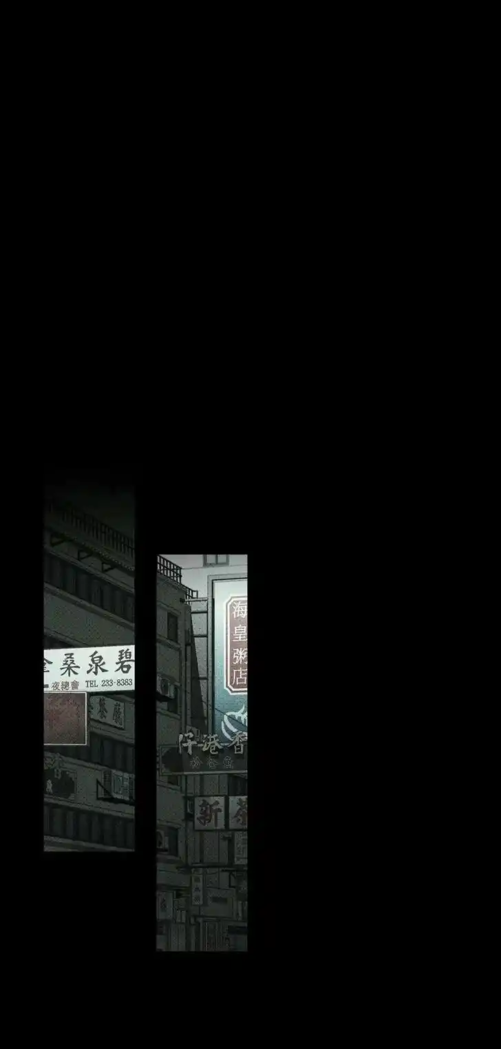 Under the Green Light Ch.067