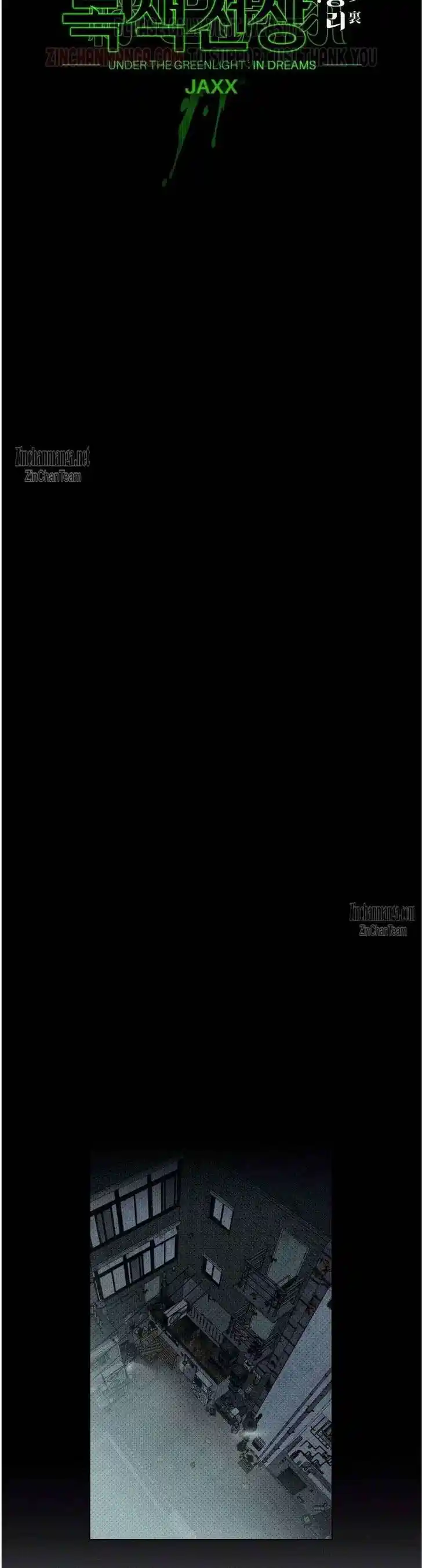 Under the Green Light Ch.067.5