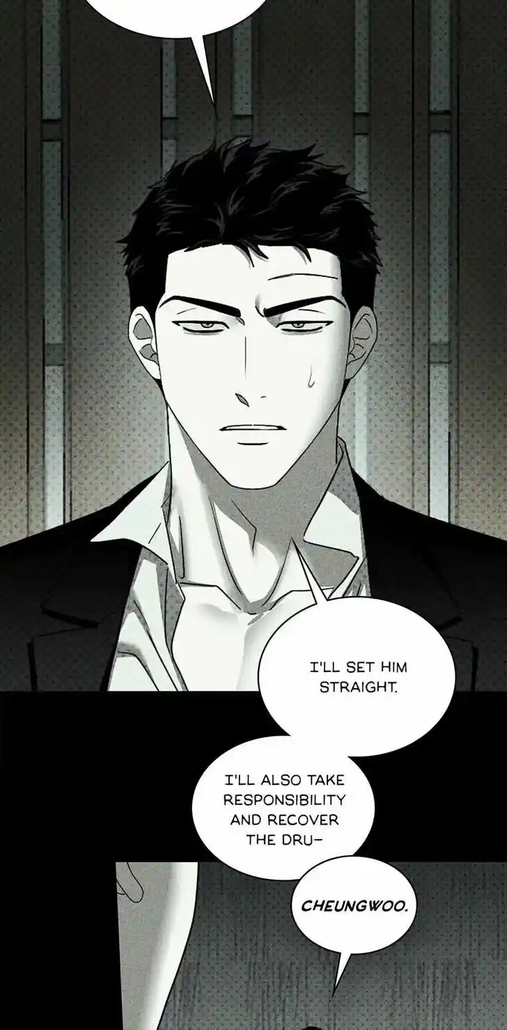 Under the Green Light Ch.068